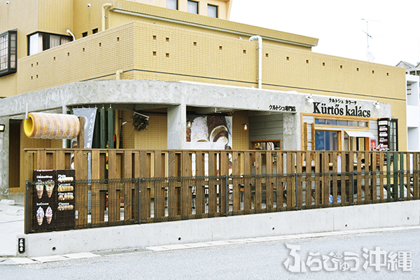 クルトシュカラーチ