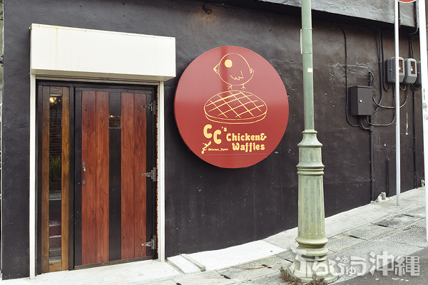 CC’s Chicken&Waffles 金武店